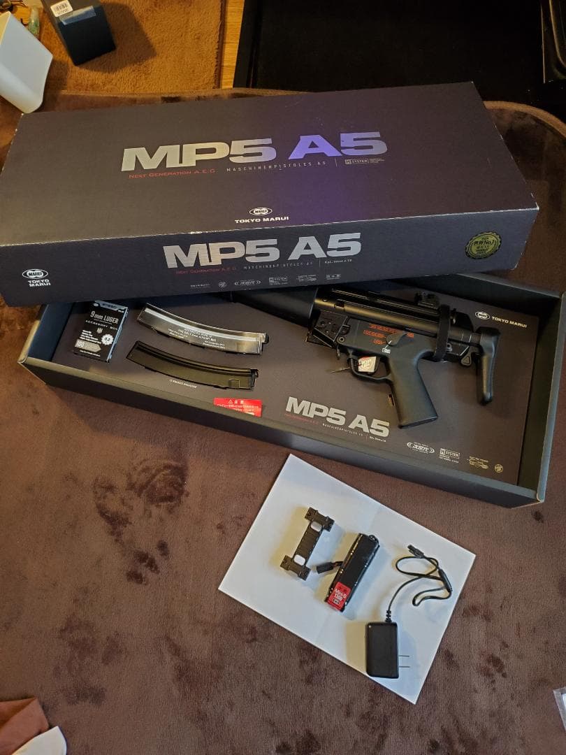 東京マルイ MP5 A5 次世代電動ガンおもちゃの銃