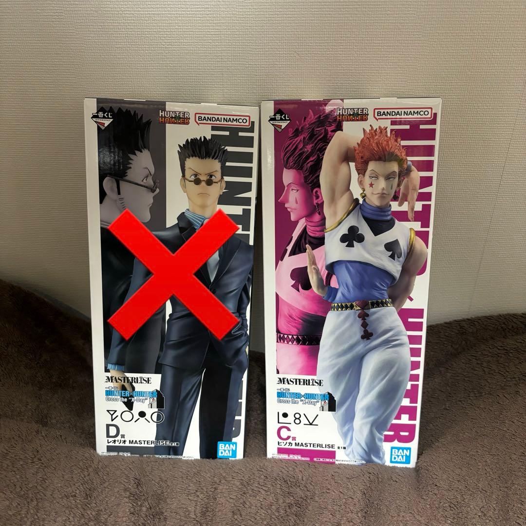 一番くじHUNTER x HUNTER ヒソカ フィギュア