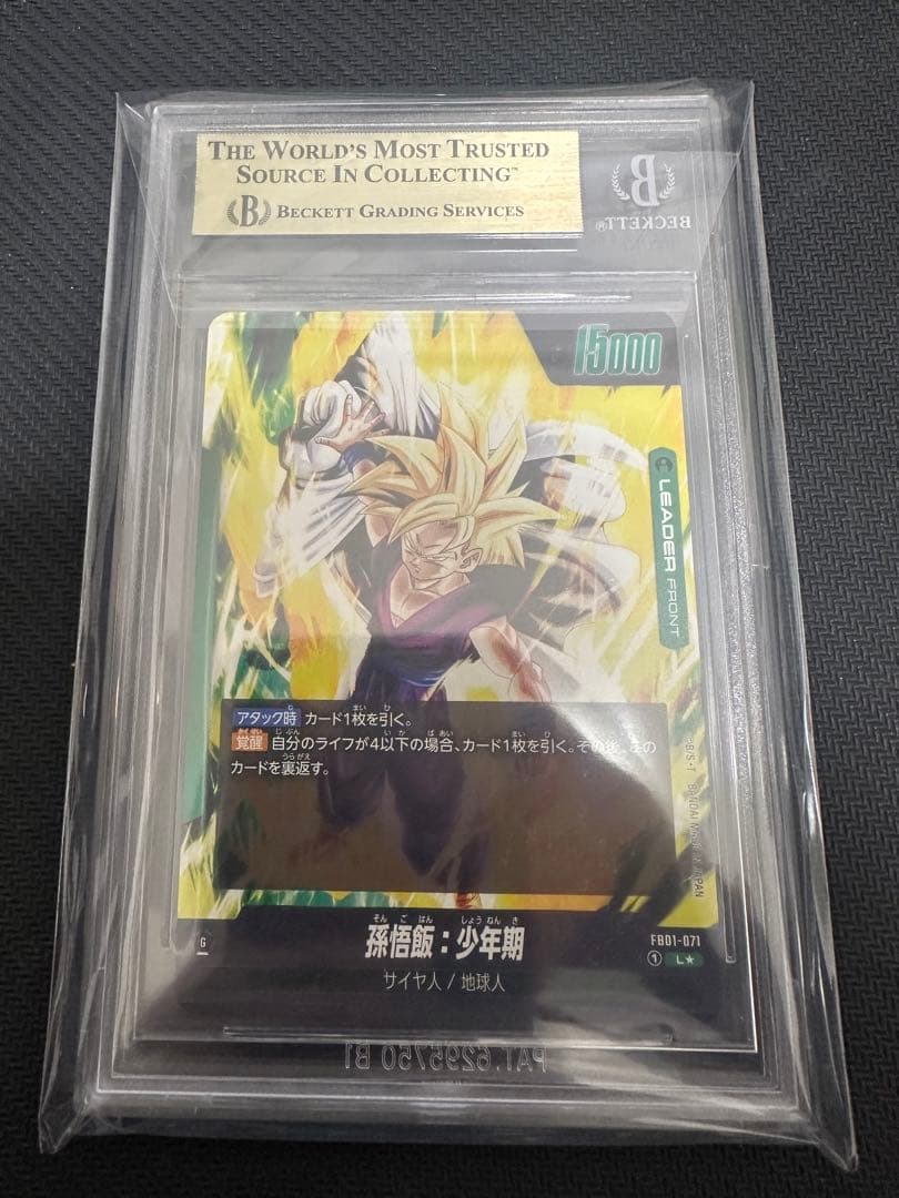 【BGS10】ドラゴンボール　覚醒の鼓動　孫悟飯：少年期　リーダーパラレル