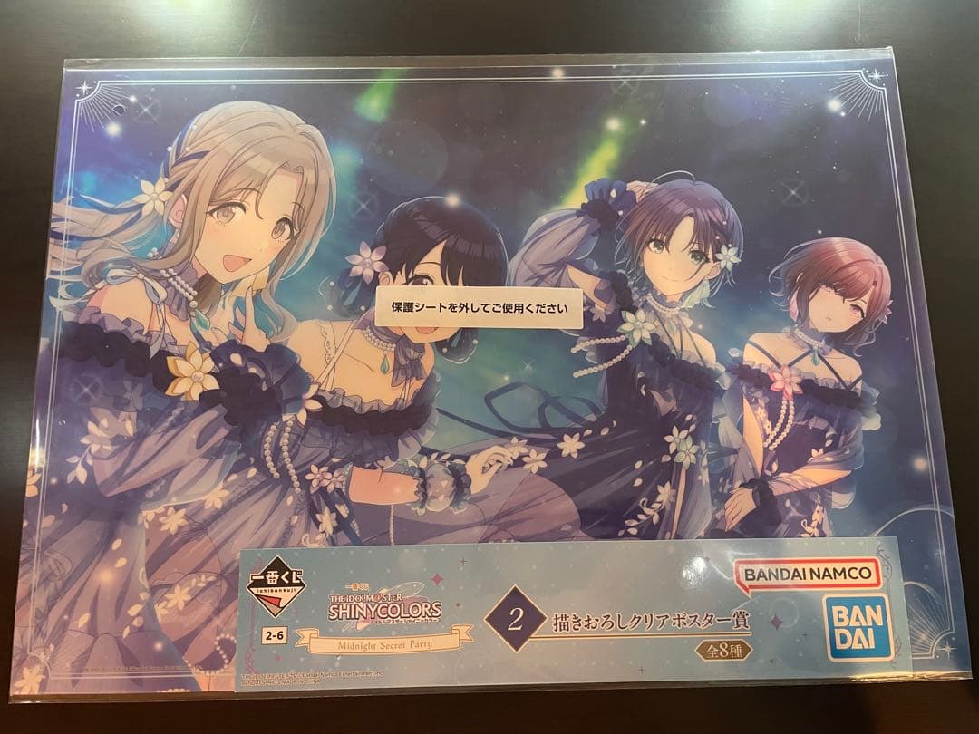 一番くじ　シャニマス　浅倉透　A賞　ラストワン賞　noctchillセット