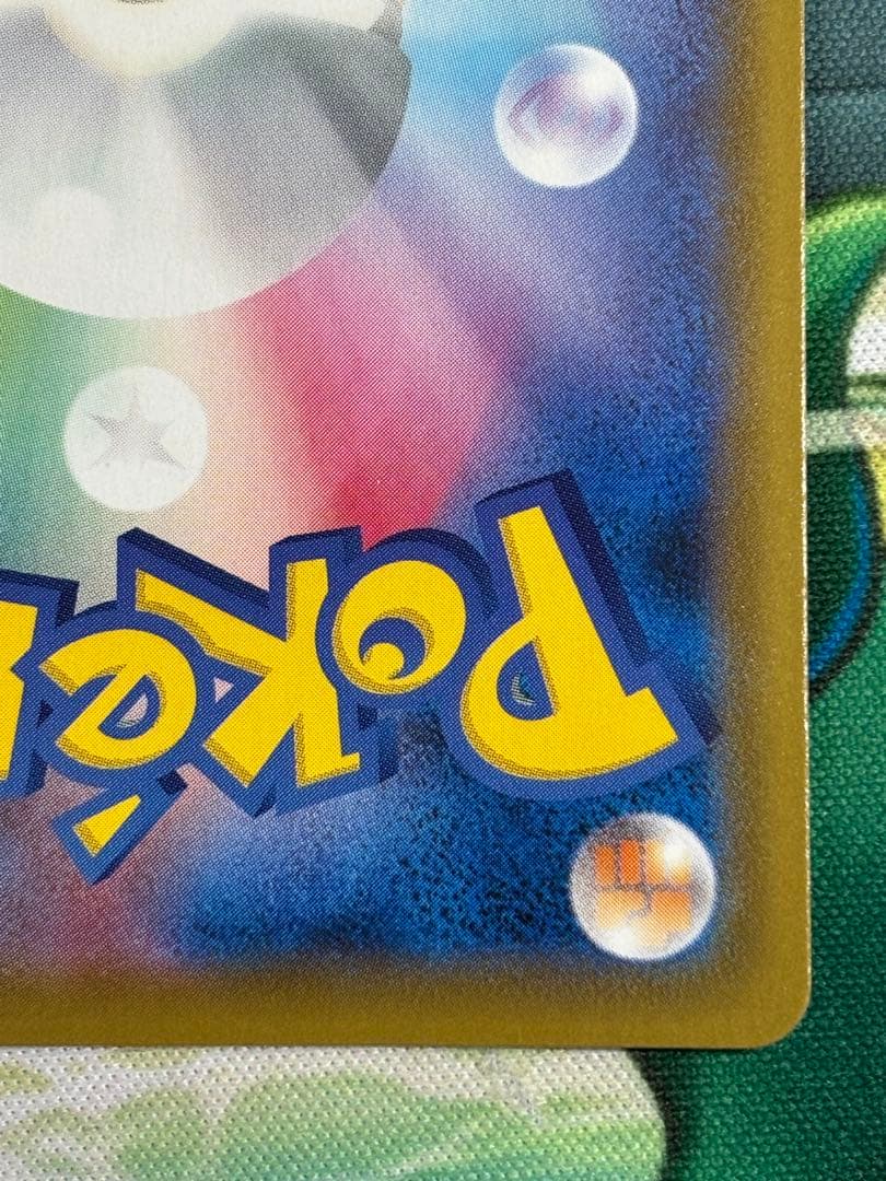 ピカチュウ v ゴールデンピカチュウ 25th ゴールデンボックス