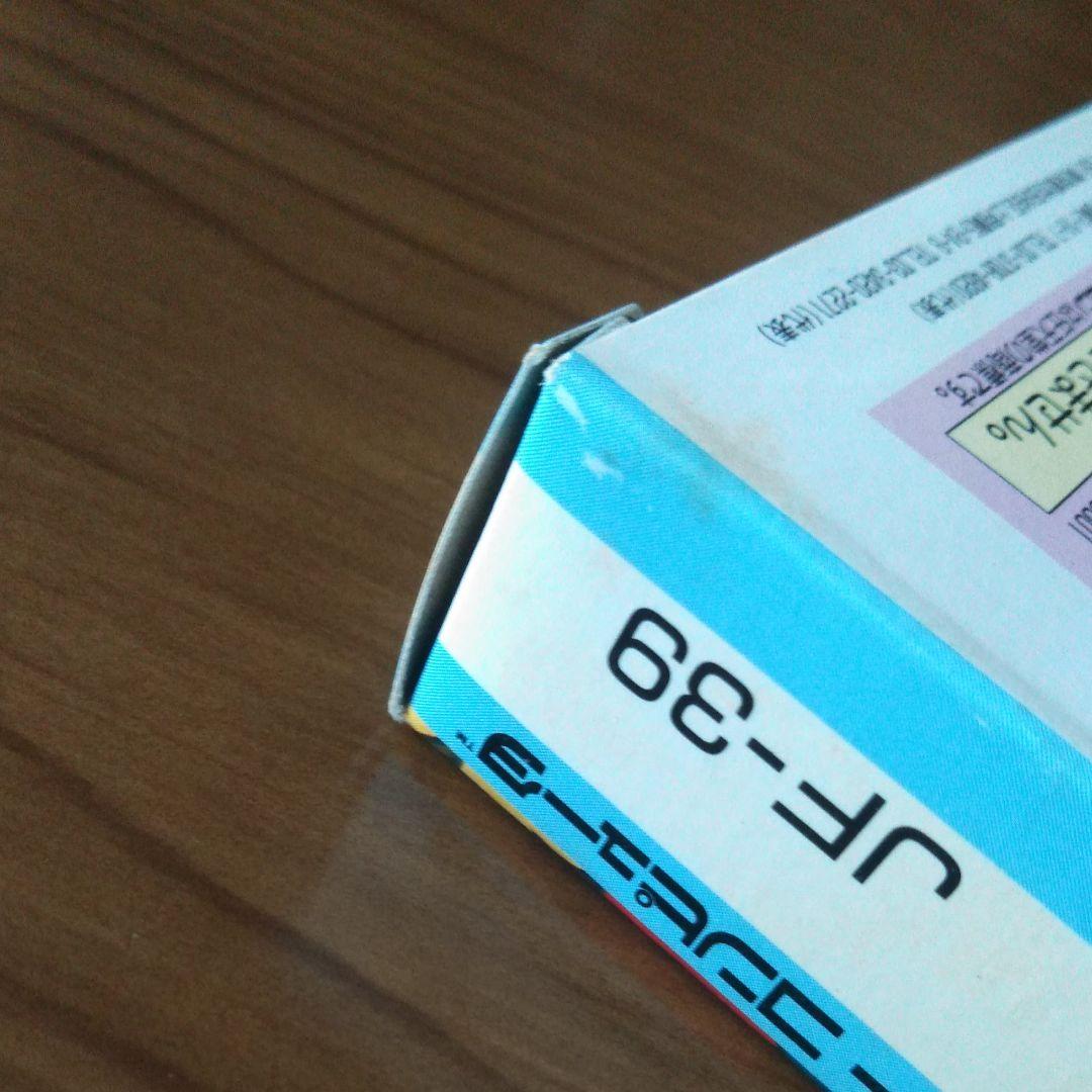 妖精物語ロッドランド(未開封)