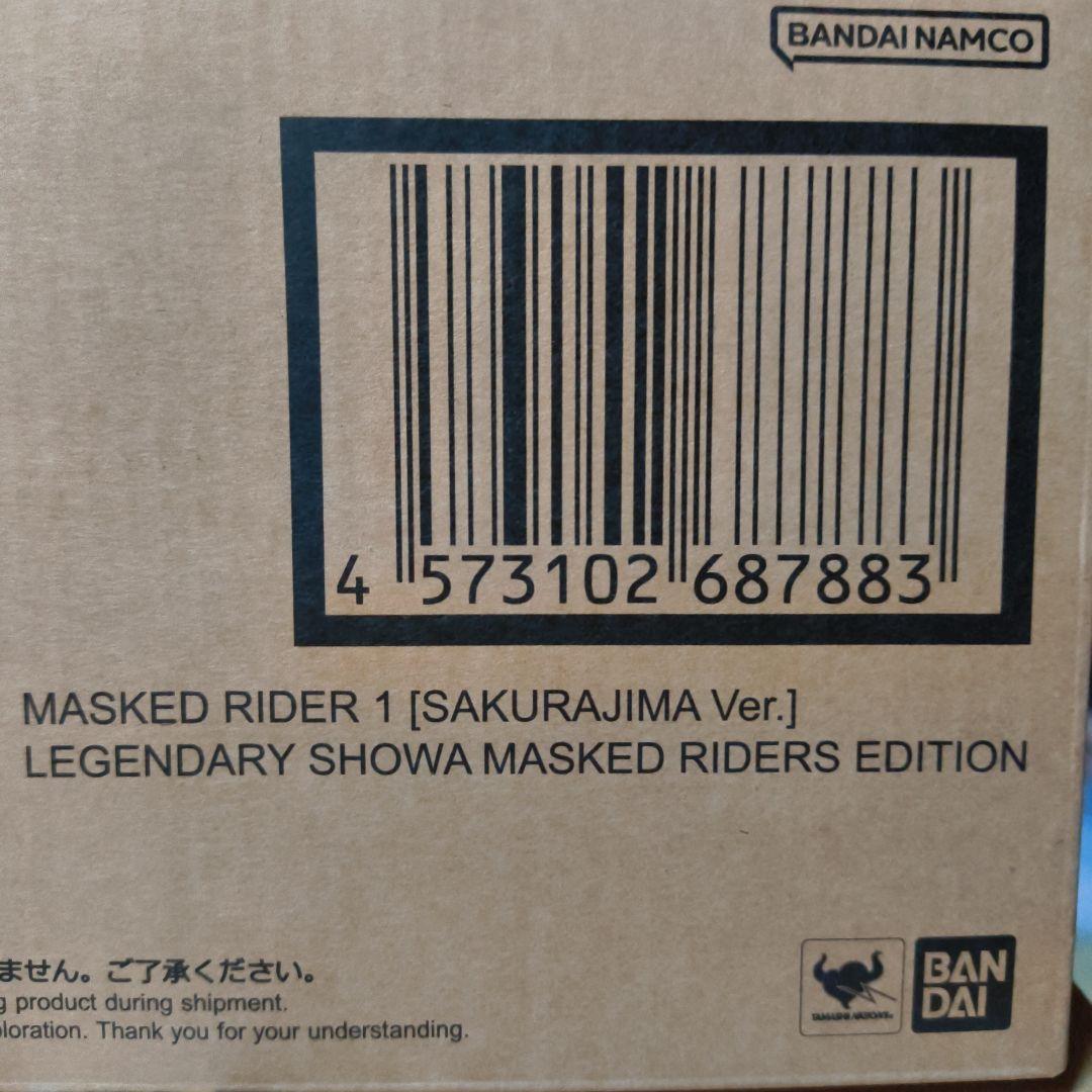 レ*オ様 仮面ライダー1号 桜島Ver 栄光の昭和ライダーエディション