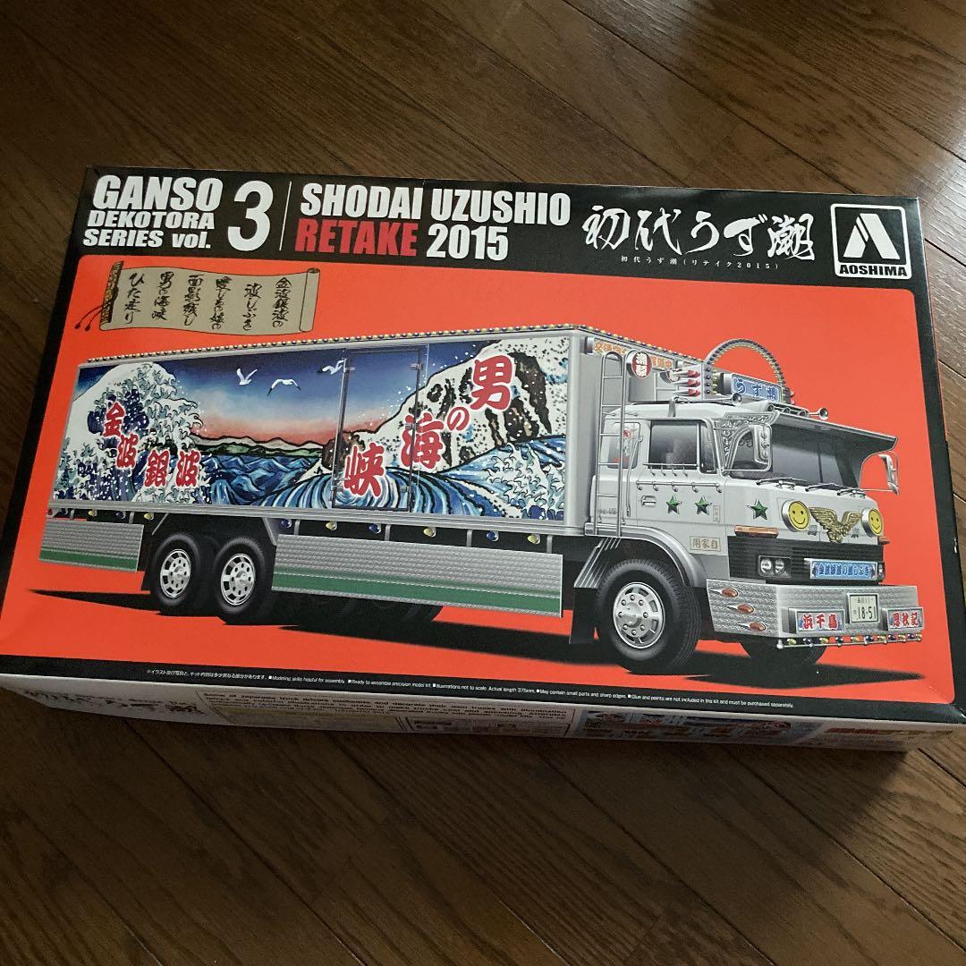 GANSO デコトラ シリーズ VOL.3 初代うず潮2015