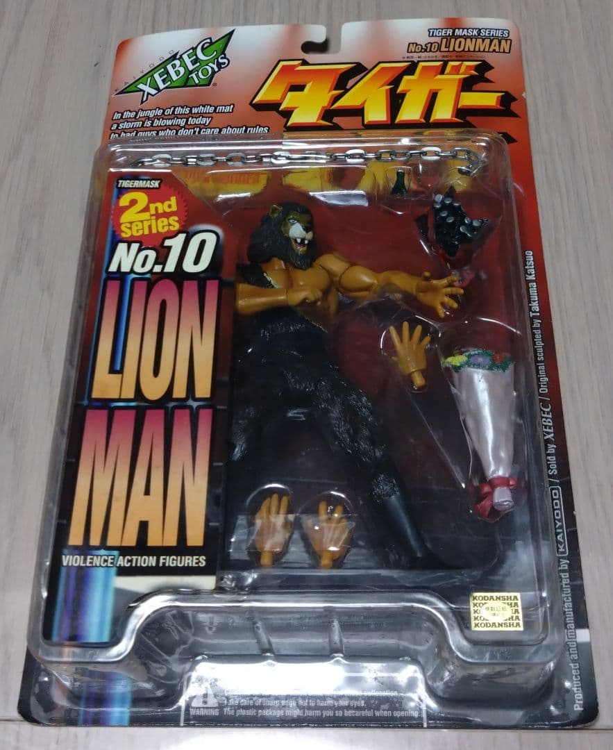 海洋堂　タイガーマスク　バイオレンスアクションフィギュア 8体