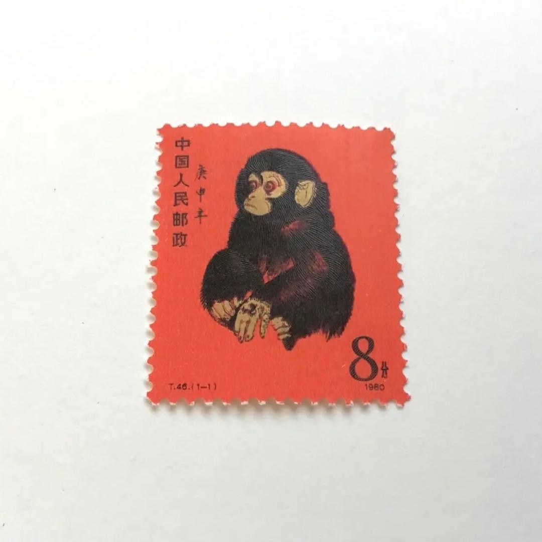 中国切手 T46 赤猿 年賀切手 1980年