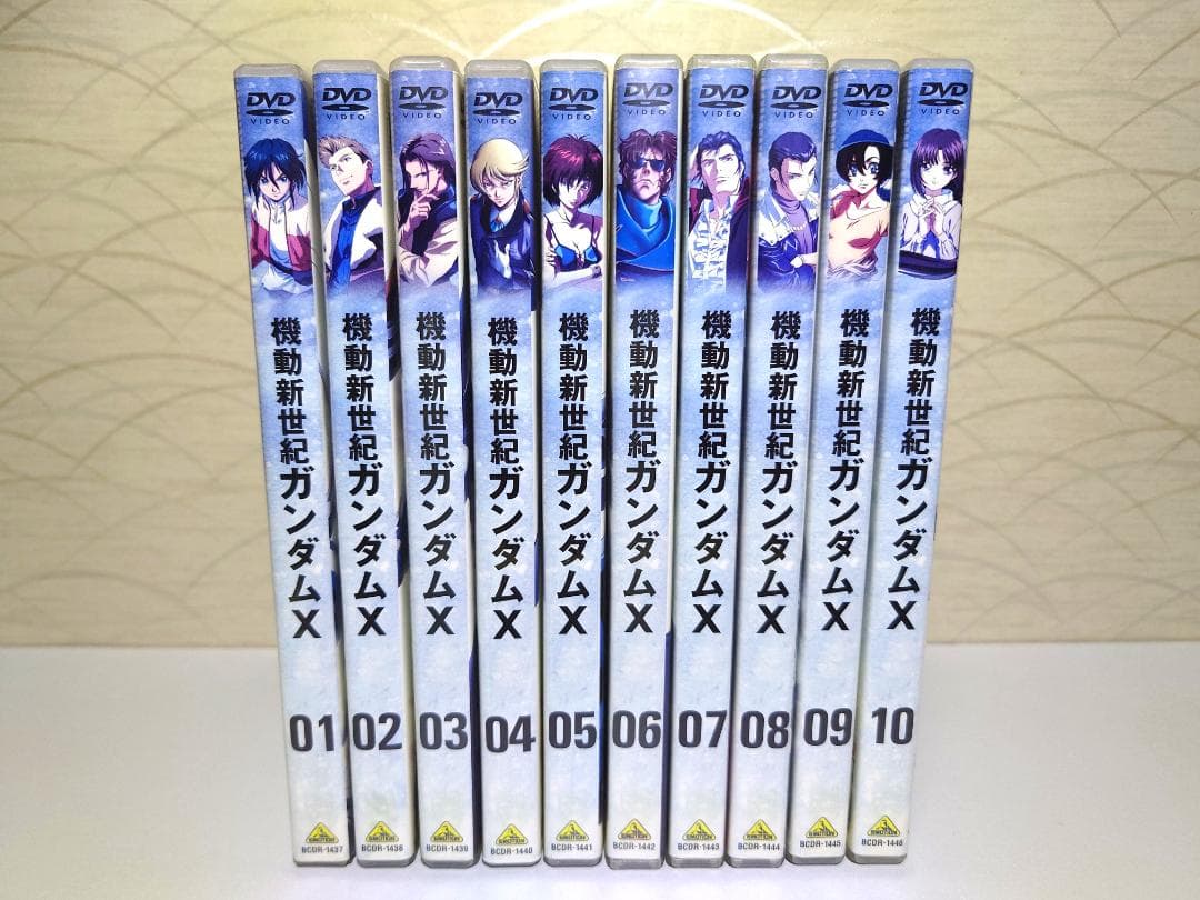 機動新世紀ガンダムX DVD 全10巻セット（レンタル版）