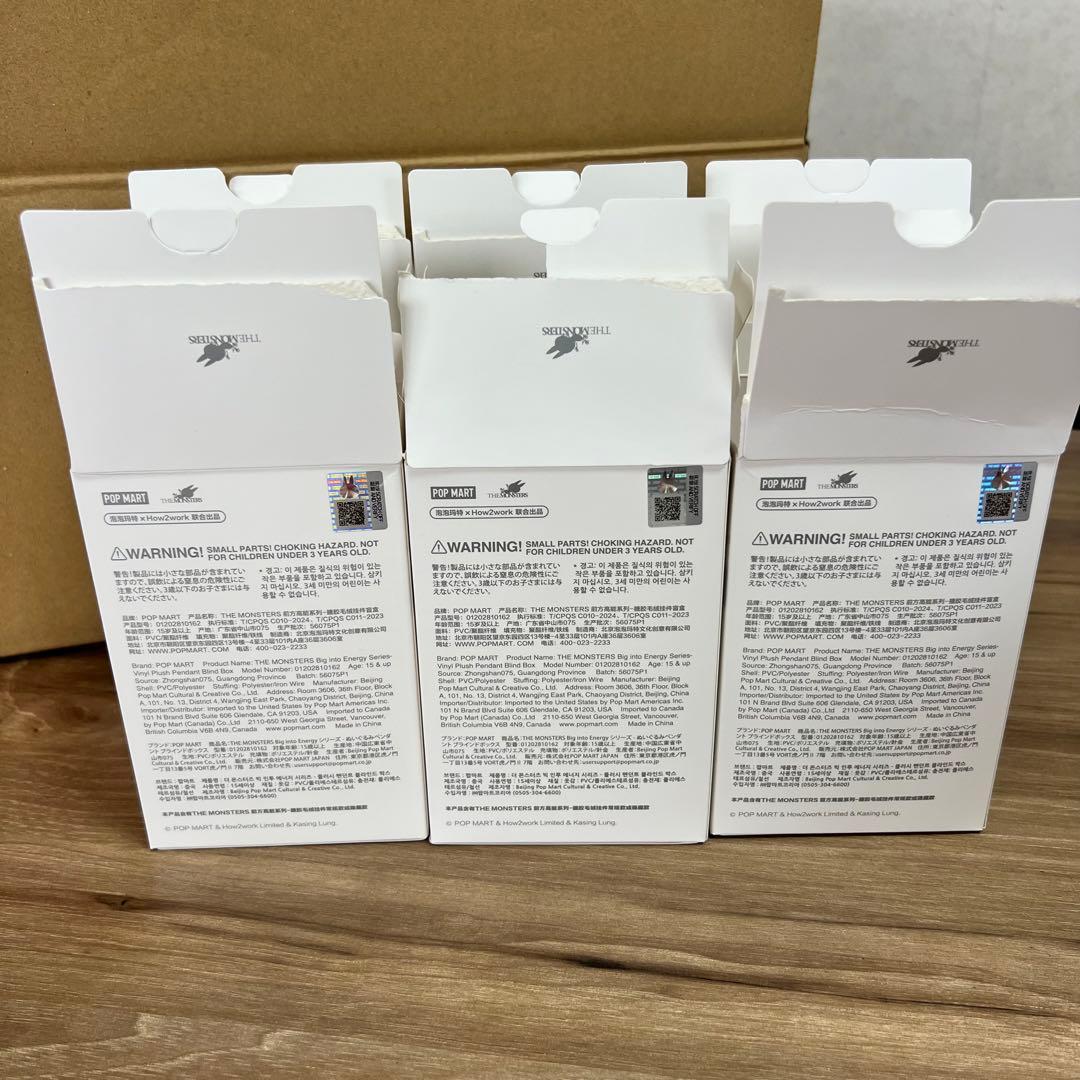 【正規品】6種セット アソート ラブブ Big into Energy＋LOVE