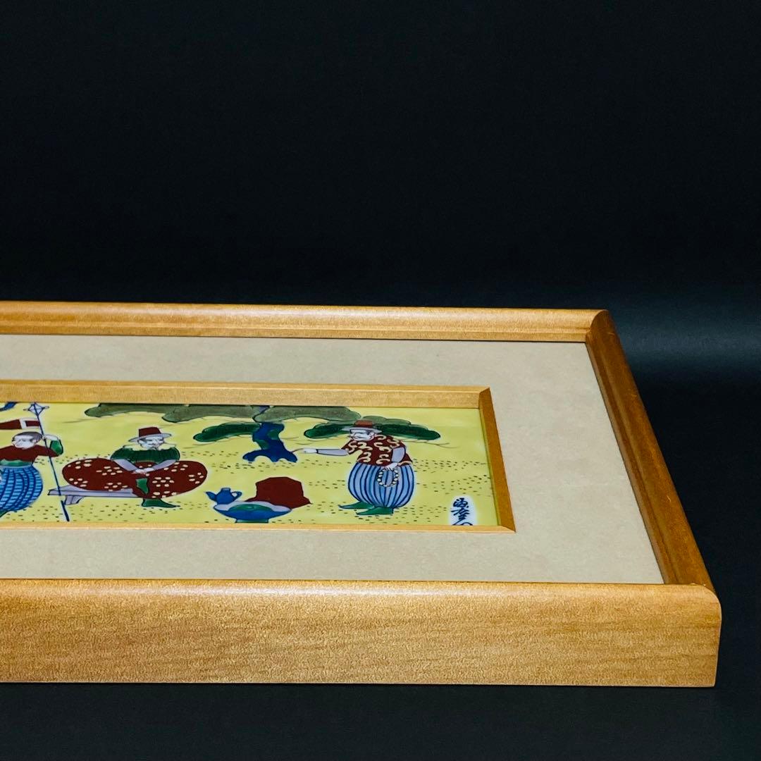 舘林源右衛門 染錦 南蛮人図 陶板 壁掛け アート 額装 パネル