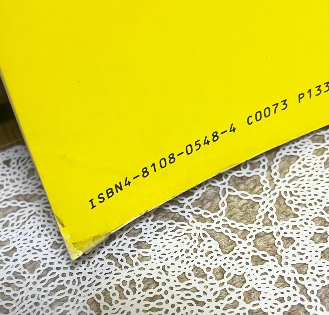 スーパーマリオワールド全曲集