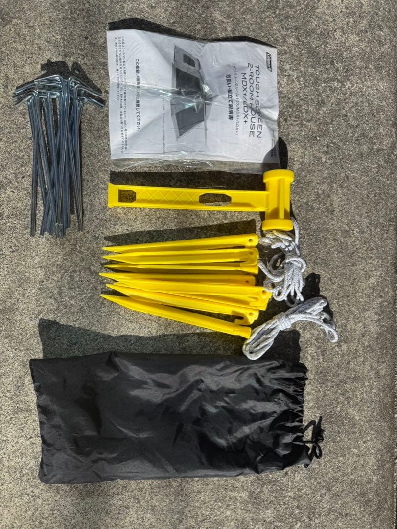 Coleman タフスクリーン2ルームハウス LDX+ フルセット　コールマン