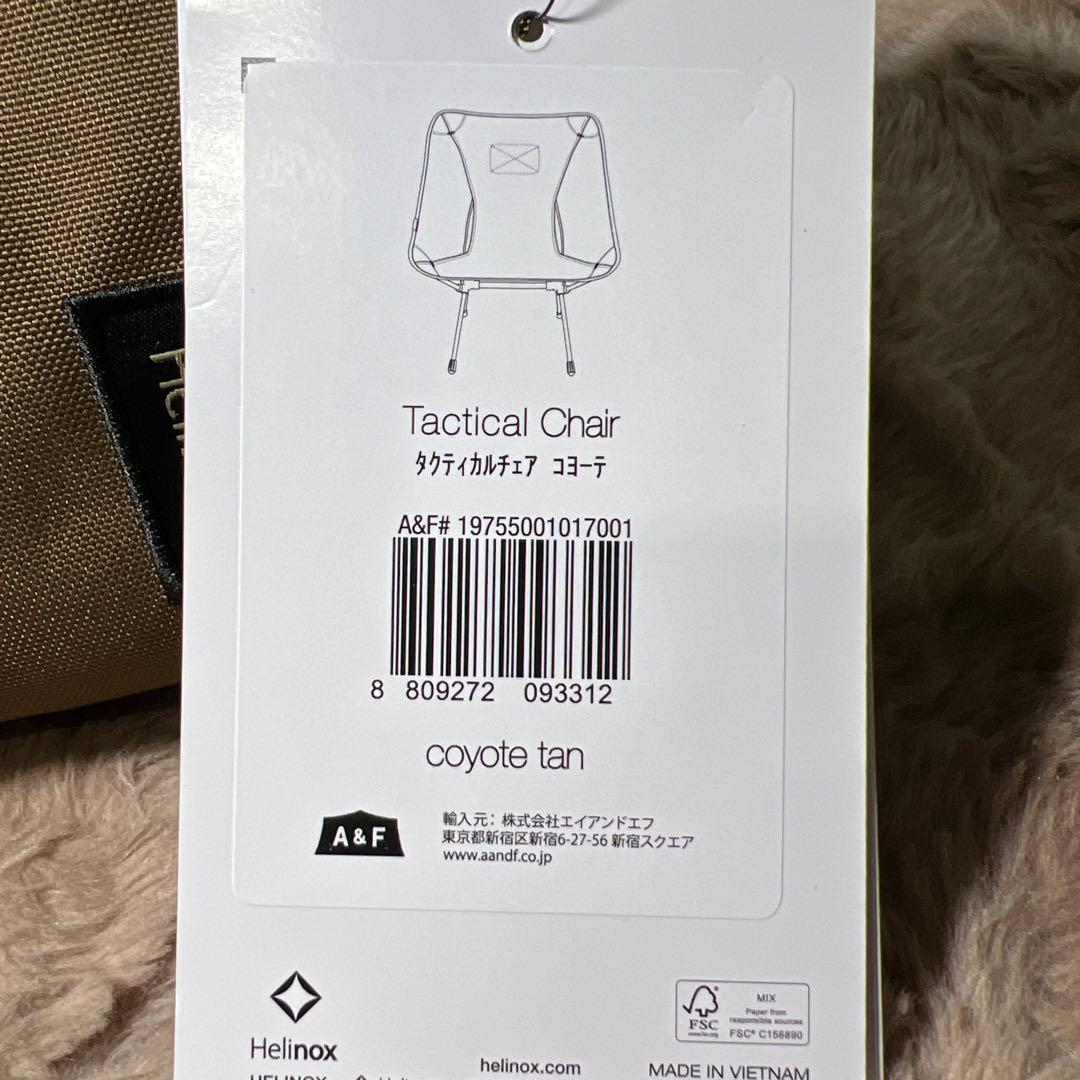 新品　Helinox(ヘリノックス) タクティカルチェア コヨーテ