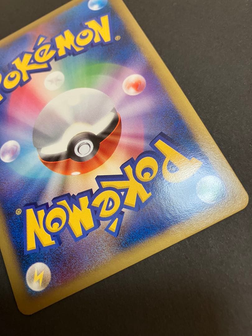 ［美品］ギャラドス　PROMO 004/L-P