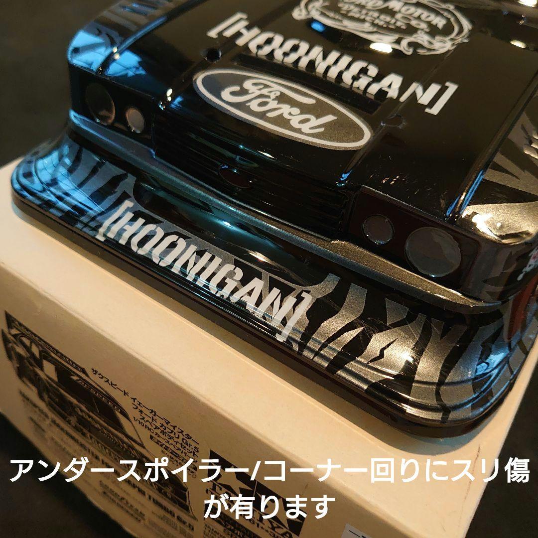 タミヤRC1/10FORDカプリGr.5スペアボディセット 塗装 2ボディ