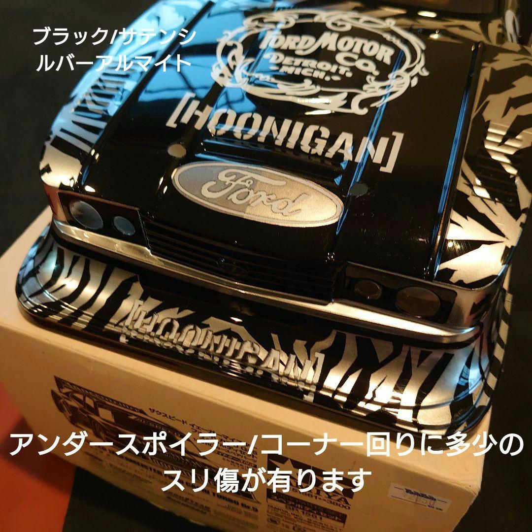 タミヤRC1/10FORDカプリGr.5スペアボディセット 塗装 2ボディ