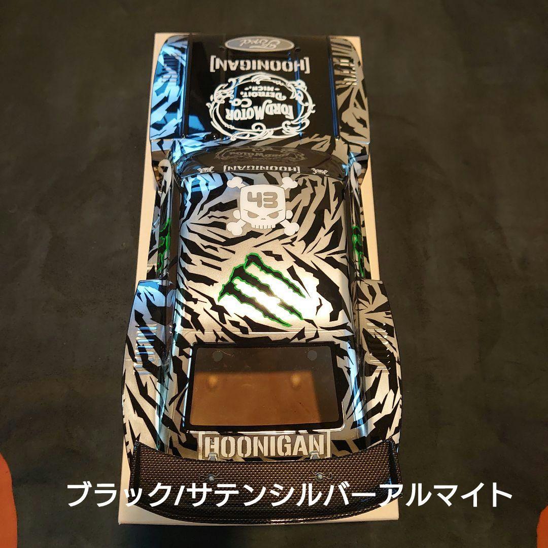 タミヤRC1/10FORDカプリGr.5スペアボディセット 塗装 2ボディ