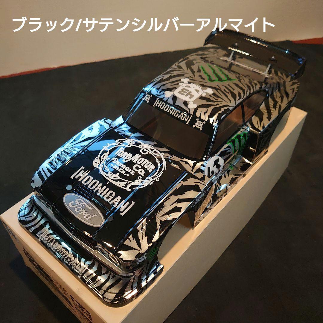 タミヤRC1/10FORDカプリGr.5スペアボディセット 塗装 2ボディ