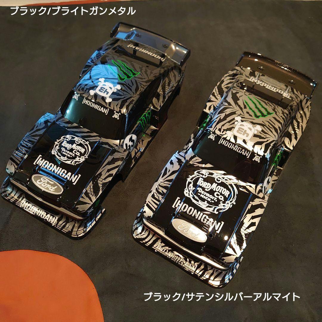 タミヤRC1/10FORDカプリGr.5スペアボディセット 塗装 2ボディ