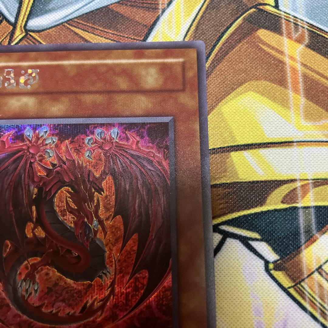 遊戯王　神炎皇ウリア　原作絵　シークレット　　五つ目