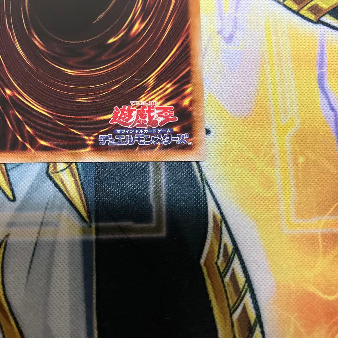 遊戯王　神炎皇ウリア　原作絵　シークレット　　五つ目