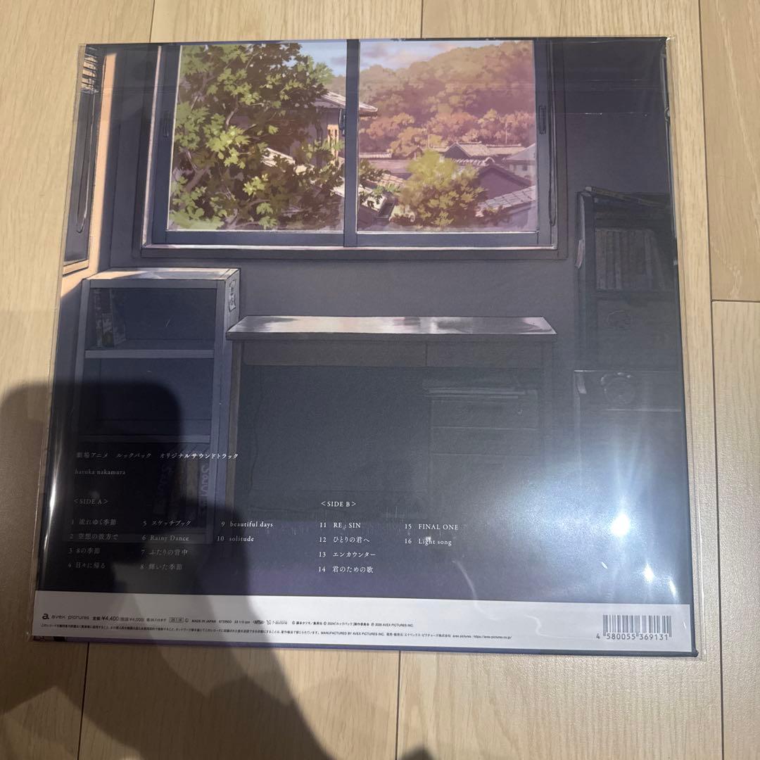 ルックバック　サウンドトラック　レコード