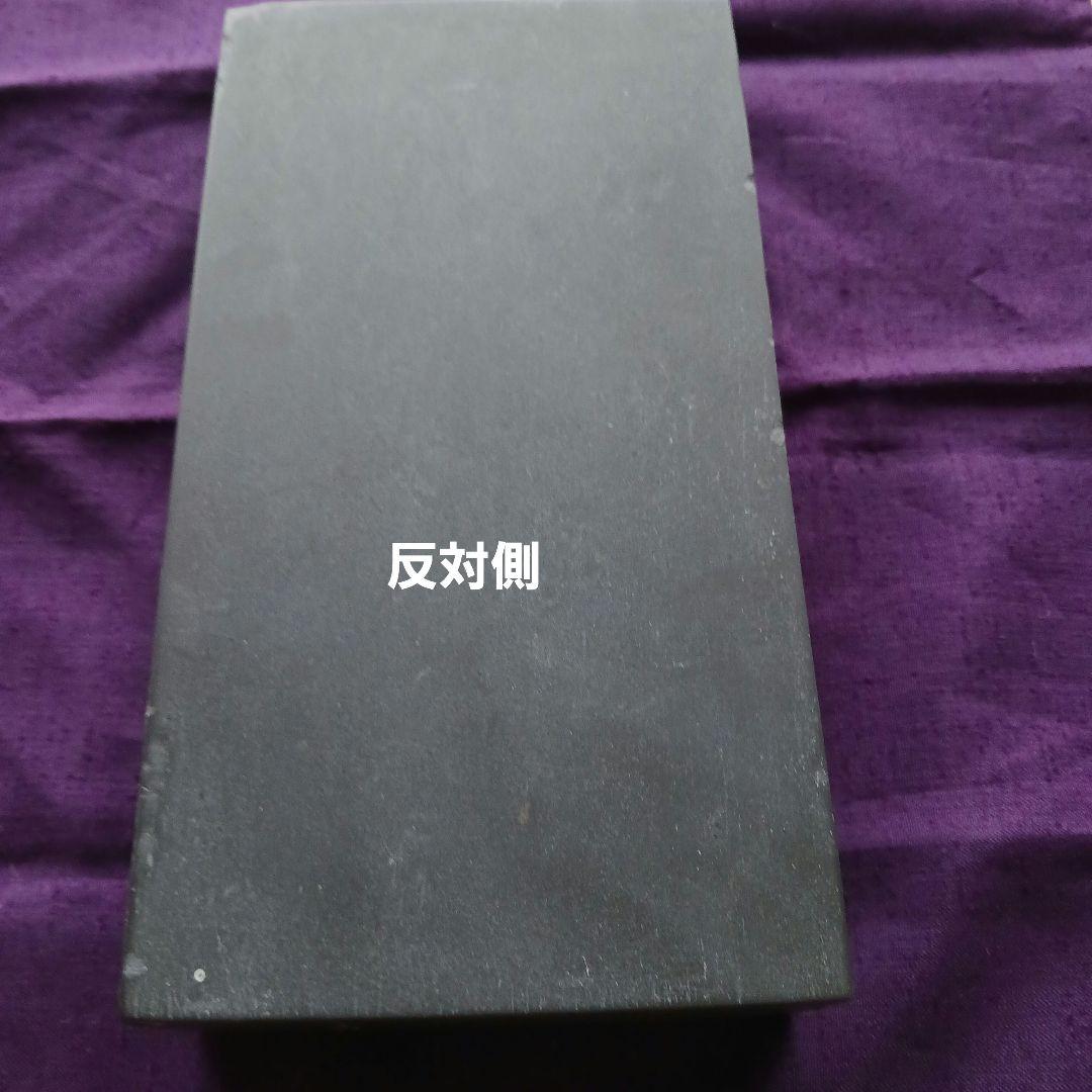 和硯　蒼龍石㉔　硯板　板硯