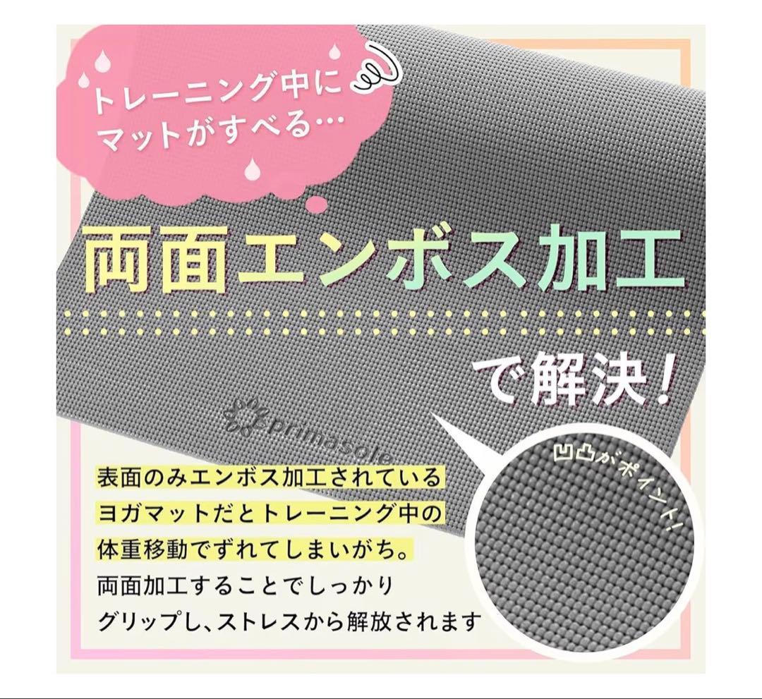 極美品／ヨガマット10枚セット　トレーニングマット