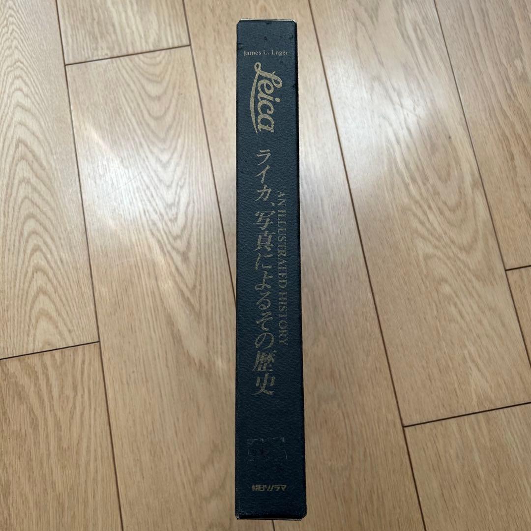 Leica 写真によるその歴史 サイン入り 限定版 ケース　外箱付き　ライカ