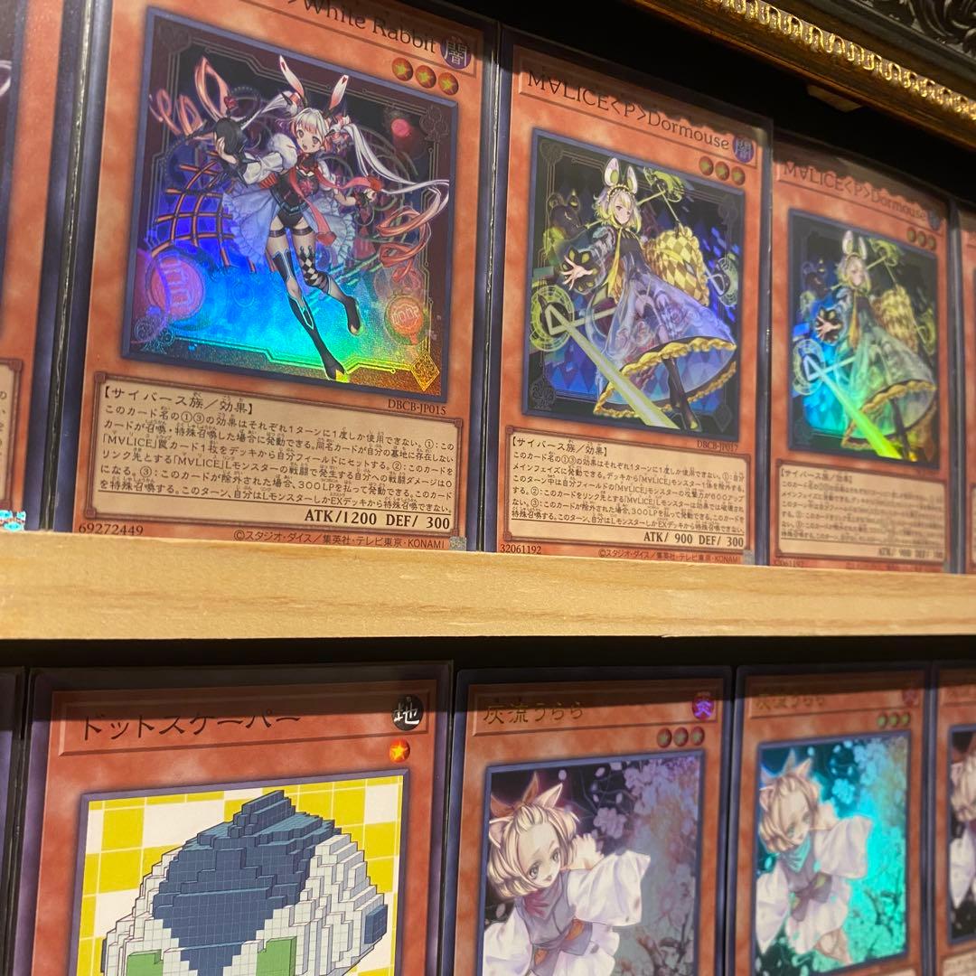 即日発送！M∀LICE マリスデッキ　リンクデコーダー　ティフォン　マグナムート