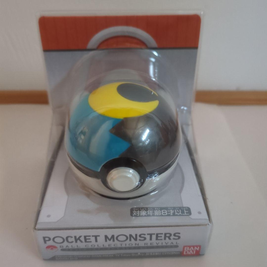 ポケットモンスターボールコレクション　リバイバル　3個セット　★匿名配送★
