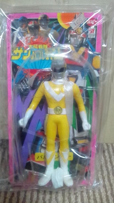 太陽戦隊サンバルカン！バルパンサー！ポピー！