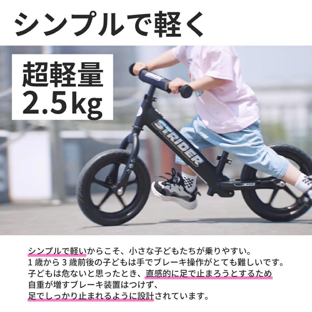 [希少カラー] STRIDER PRO メタリックアクア