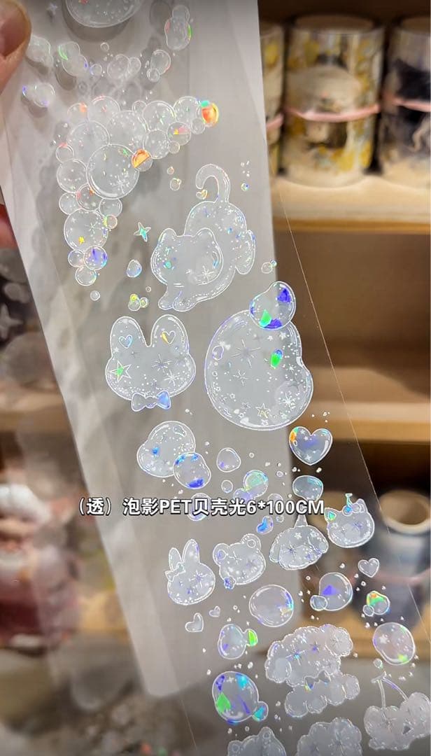 【8886】海外　マステ　3/5/巻　貝殻光マスキングテープ　泡　半透明　肉球