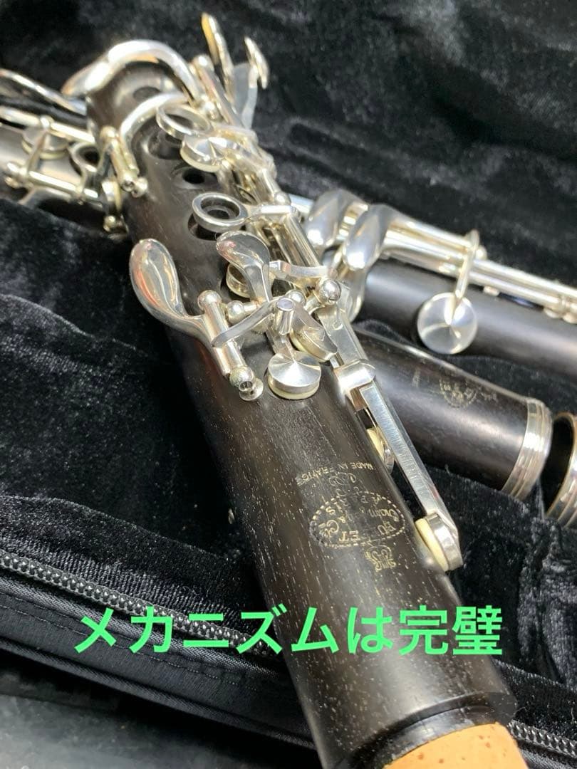 総メンテナンス済みクランポンR13完全整備　試奏確認済み極鳴り　コンパクトケース
