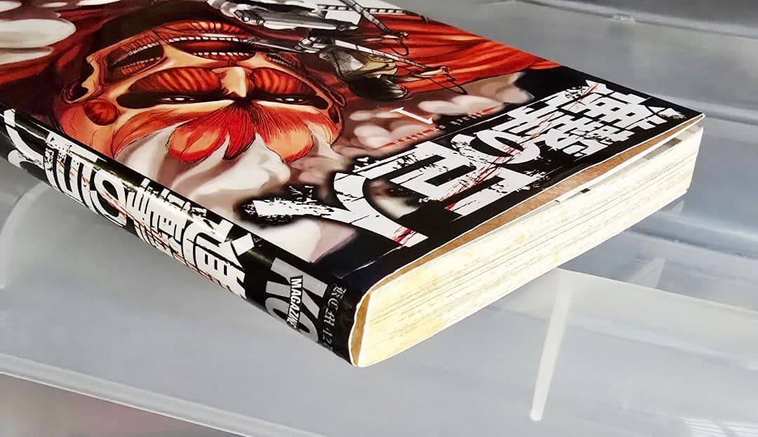 全巻初版　進撃の巨人　全巻セット　他