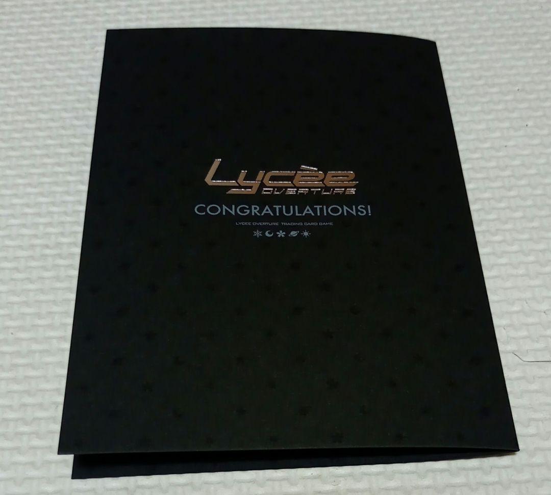 三枝アヤメ（三枝アヤメさん）直筆サインカード　Lycee ポイントキャンペーン