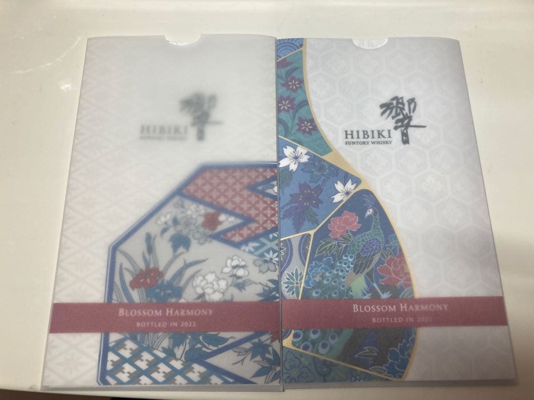 響 ブロッサムハーモニー 2025 / 2022 700ml　2本セット