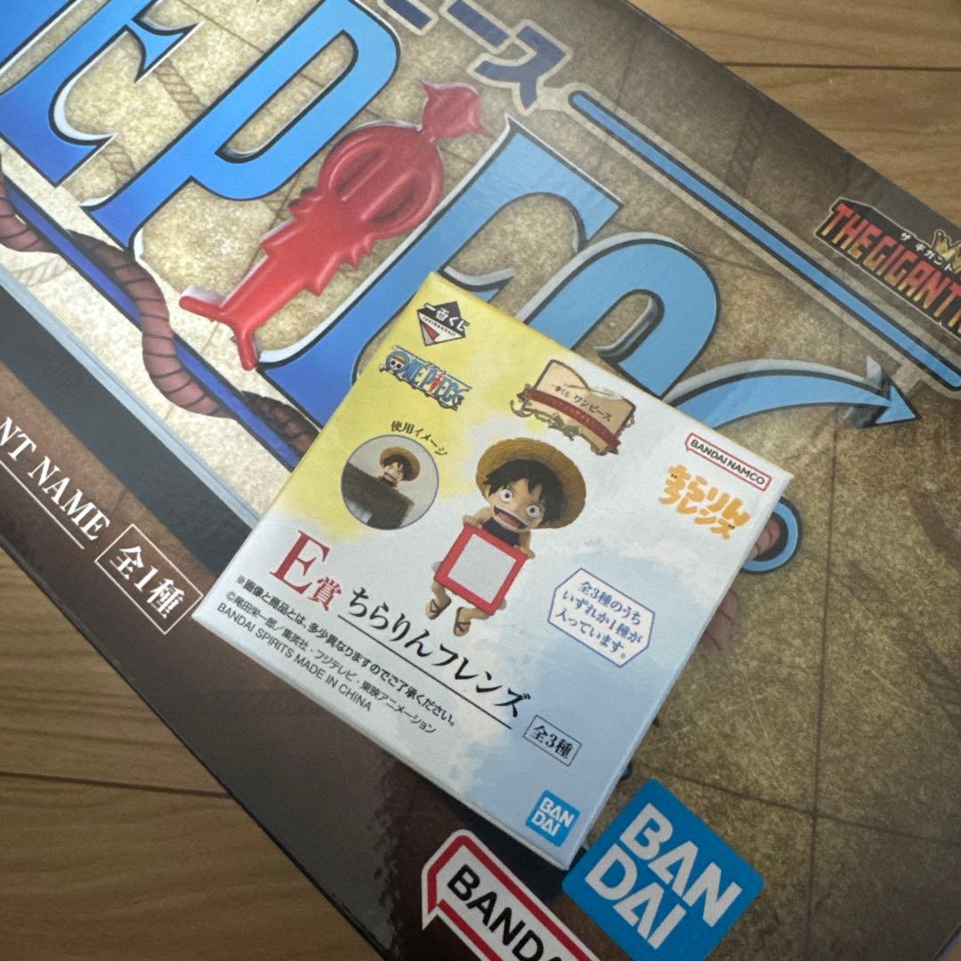 ワンピース　一番くじ　D賞　ONE PIECE THE GIGANT