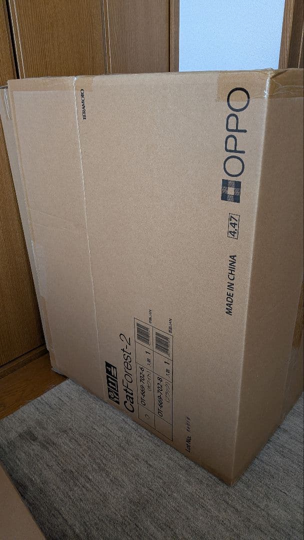 ★最終価格！★OPPO CatForest-2 キャットフォレスト2 ホワイト