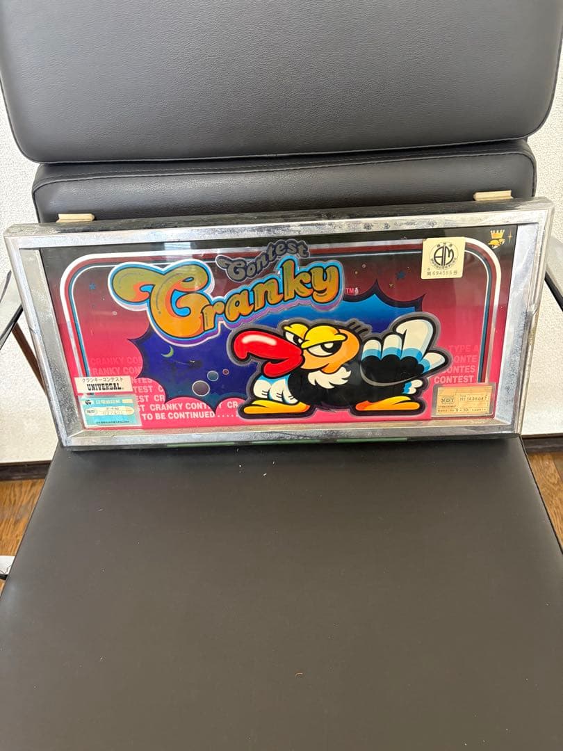 パネル まとめ売り