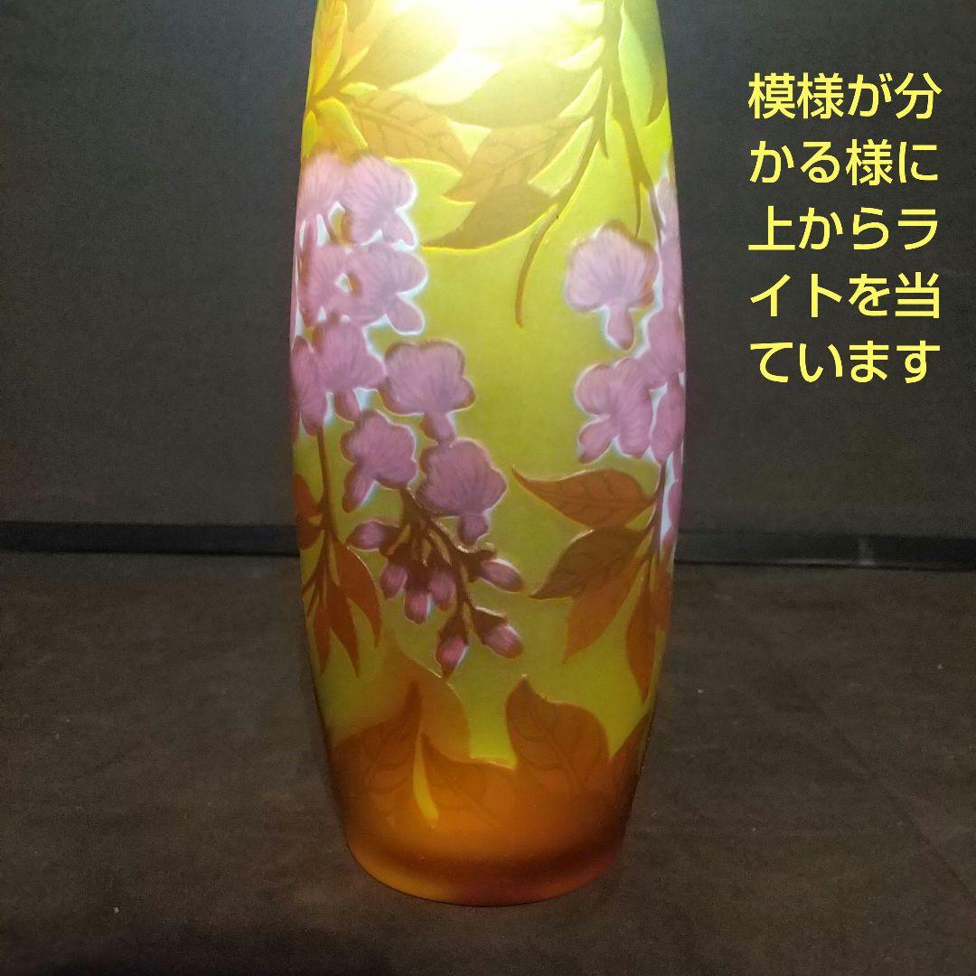 エミ―ルガレ花模様 花瓶 被せガラス アンティーク 工芸ガラス