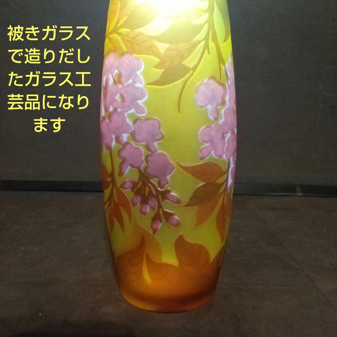 エミ―ルガレ花模様 花瓶 被せガラス アンティーク 工芸ガラス