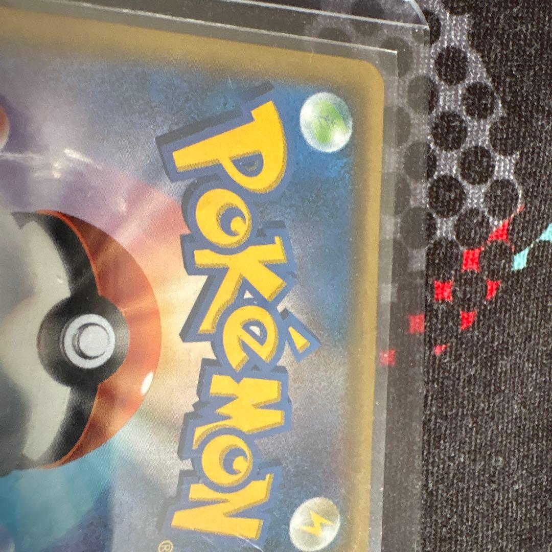 ゲンシカイオーガEX UR XY7 バンデットリング 093/081