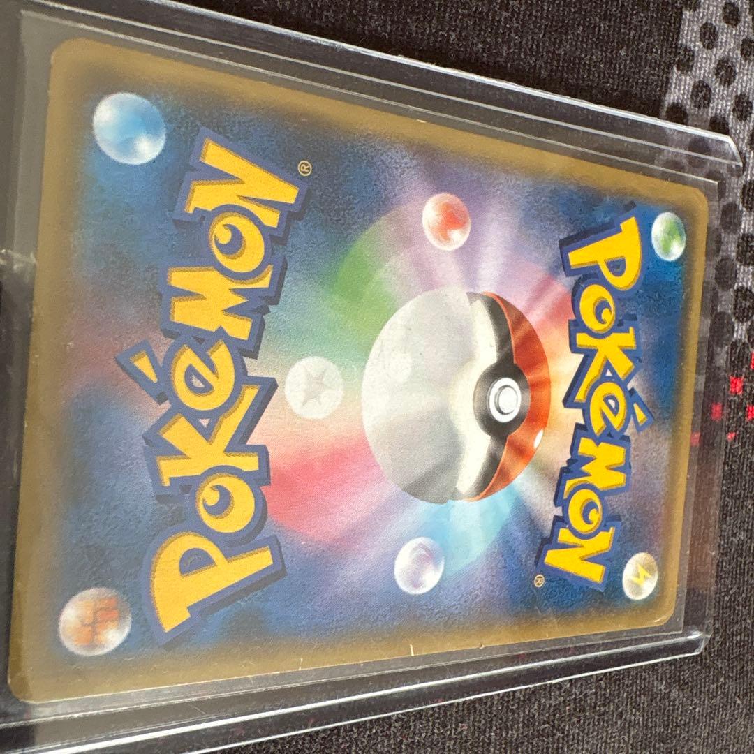 ゲンシカイオーガEX UR XY7 バンデットリング 093/081