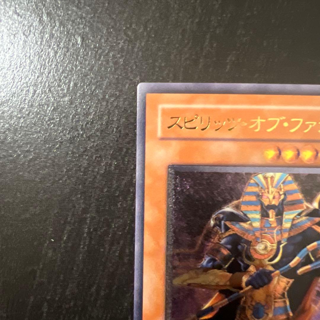 ユ*カ様 スピリッツ・オブ・ファラオ レリーフ