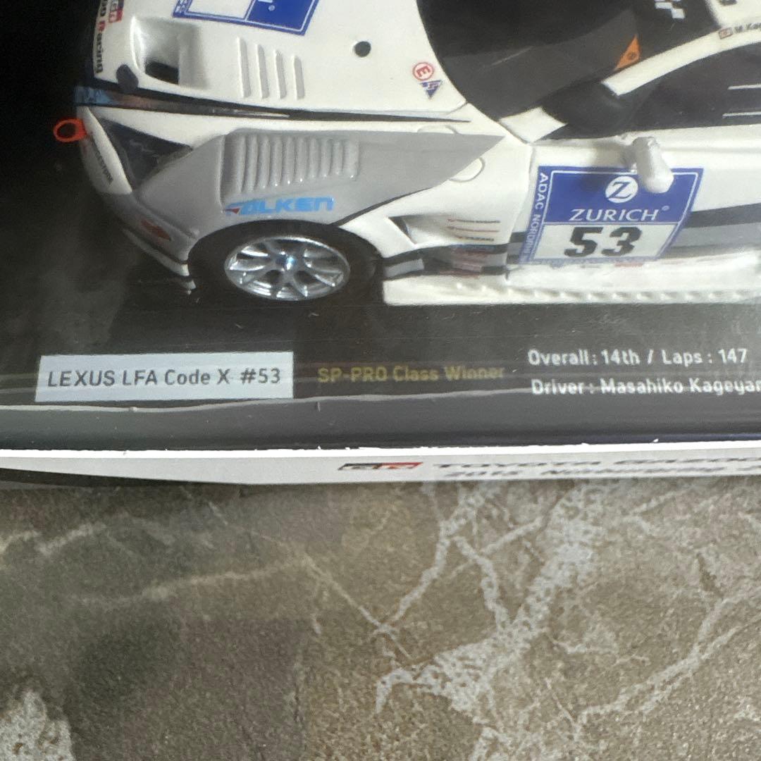 Toyota Gazoo Racing 2015 Nür 24h 1/43