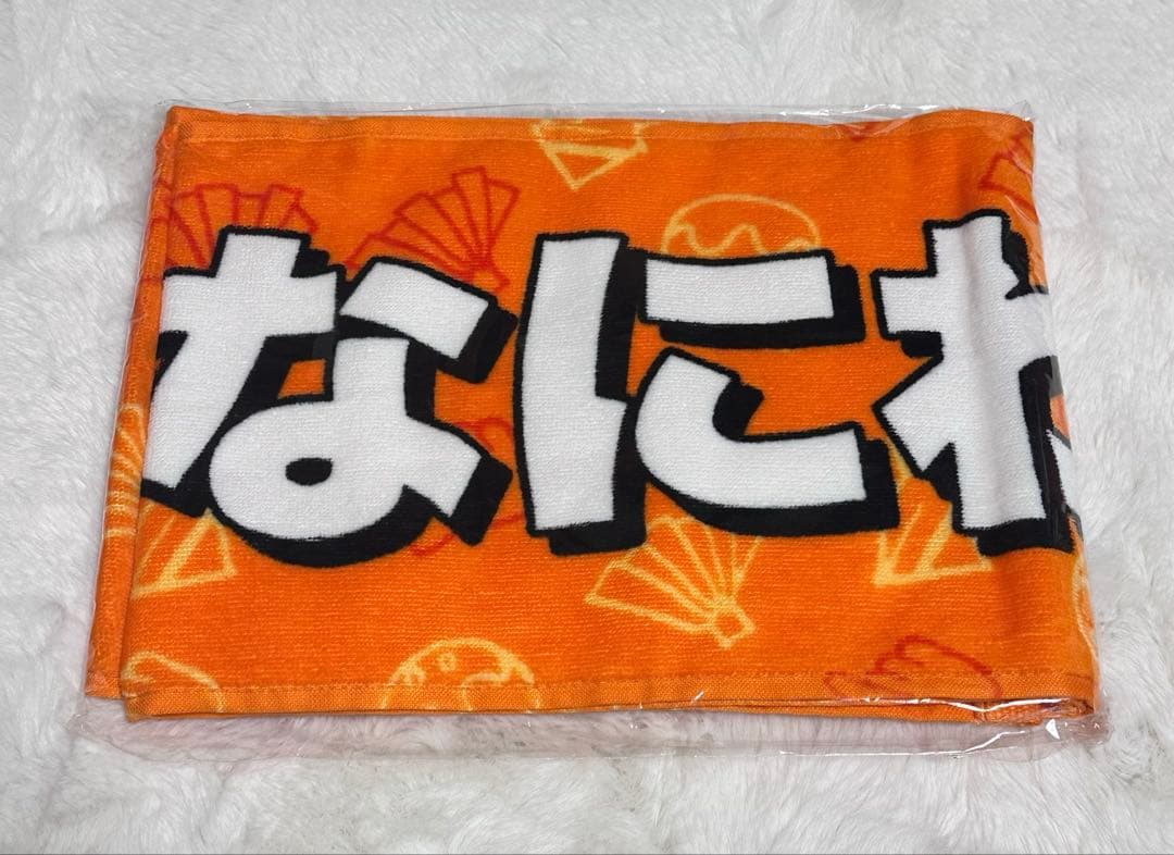 なにわ男子 道枝駿佑 まとめ売り