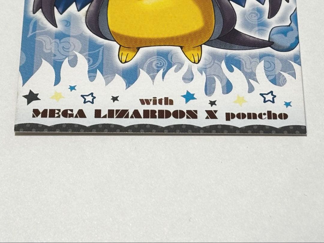 ポンチョピカチュウ名刺カード メガリザードン XメガリザードンY 2枚セット