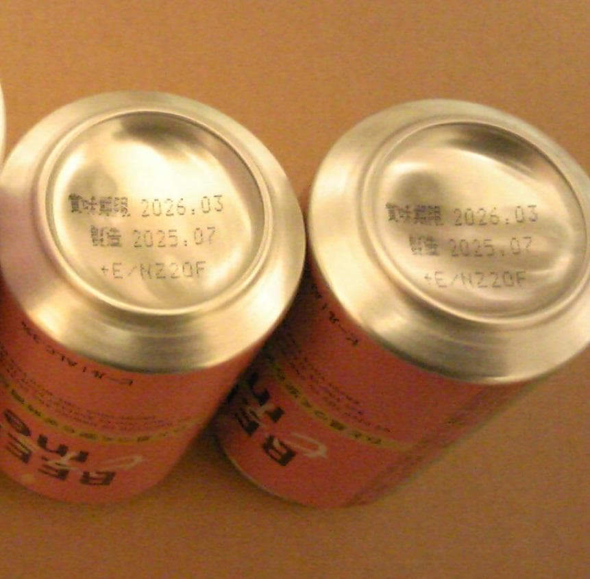 サントリー BEER me（ビアミー） 計56本 13,128円分