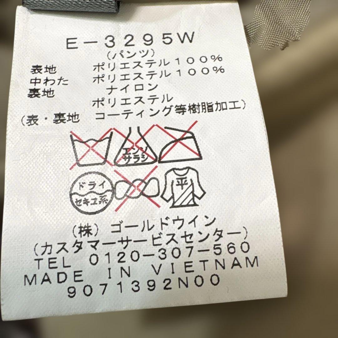 美品 ellesse スキーウェア 上下セット S ミントグリーン ブラウン